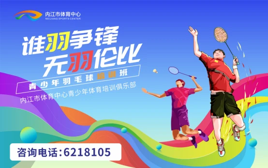 如何制定智能篮球训练计划_2